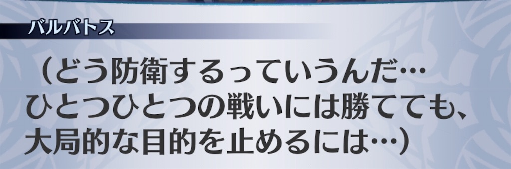 f:id:seisyuu:20200827223230j:plain