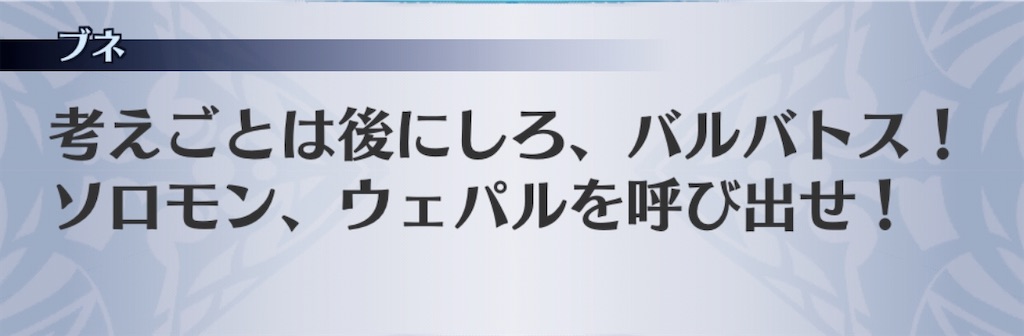f:id:seisyuu:20200827223235j:plain