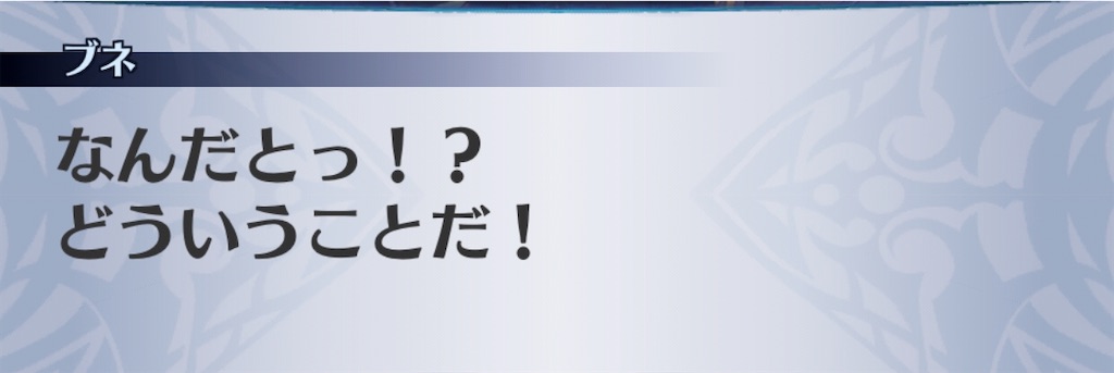 f:id:seisyuu:20200827223255j:plain