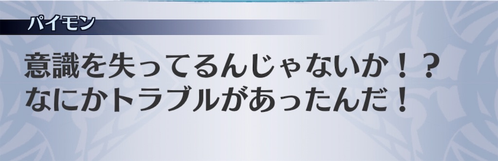 f:id:seisyuu:20200827223300j:plain
