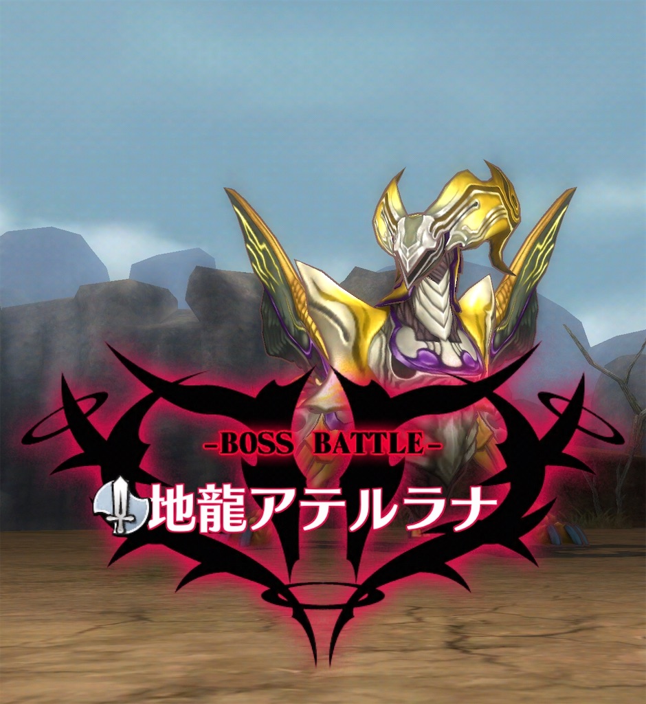 f:id:seisyuu:20200827224013j:plain