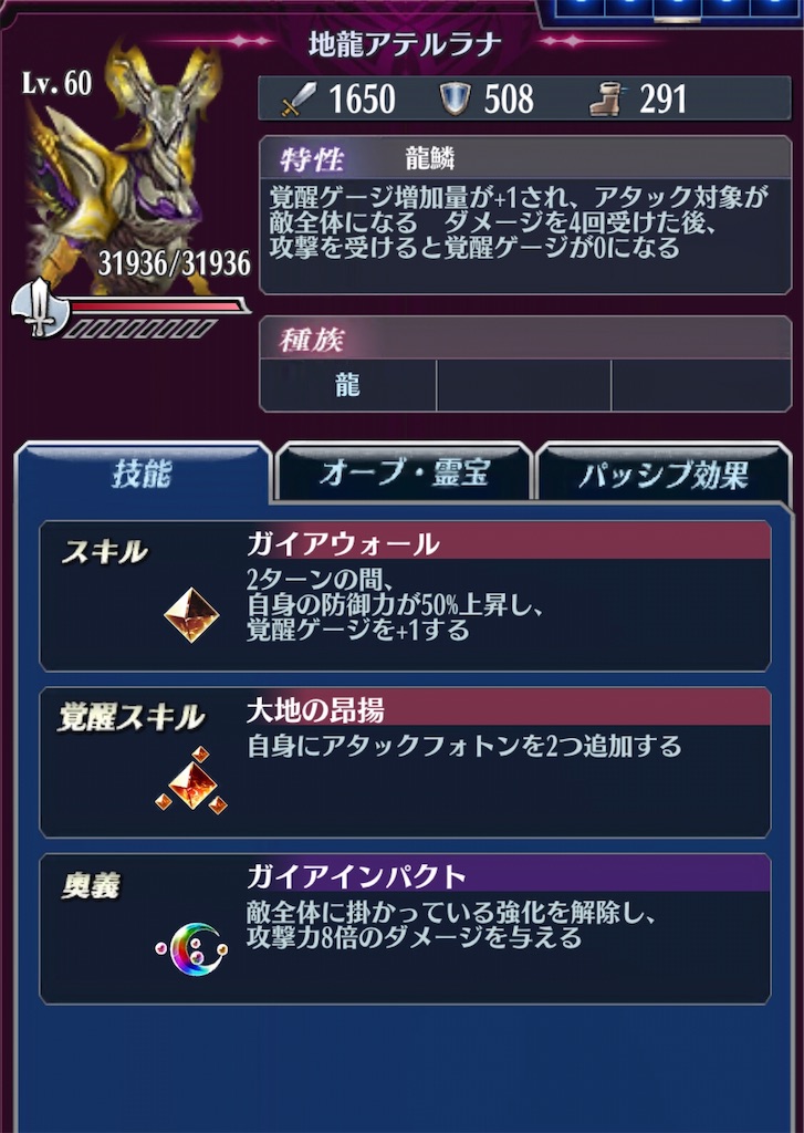 f:id:seisyuu:20200827224016j:plain