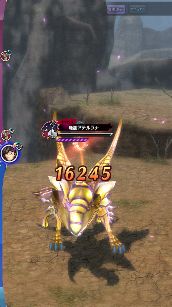 f:id:seisyuu:20200827224026p:plain