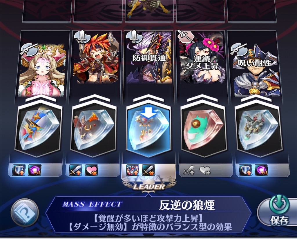 f:id:seisyuu:20200827225007j:plain