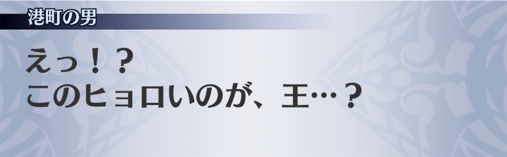 f:id:seisyuu:20200828105631j:plain