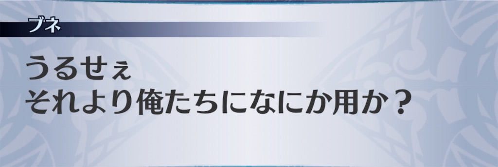 f:id:seisyuu:20200828110335j:plain