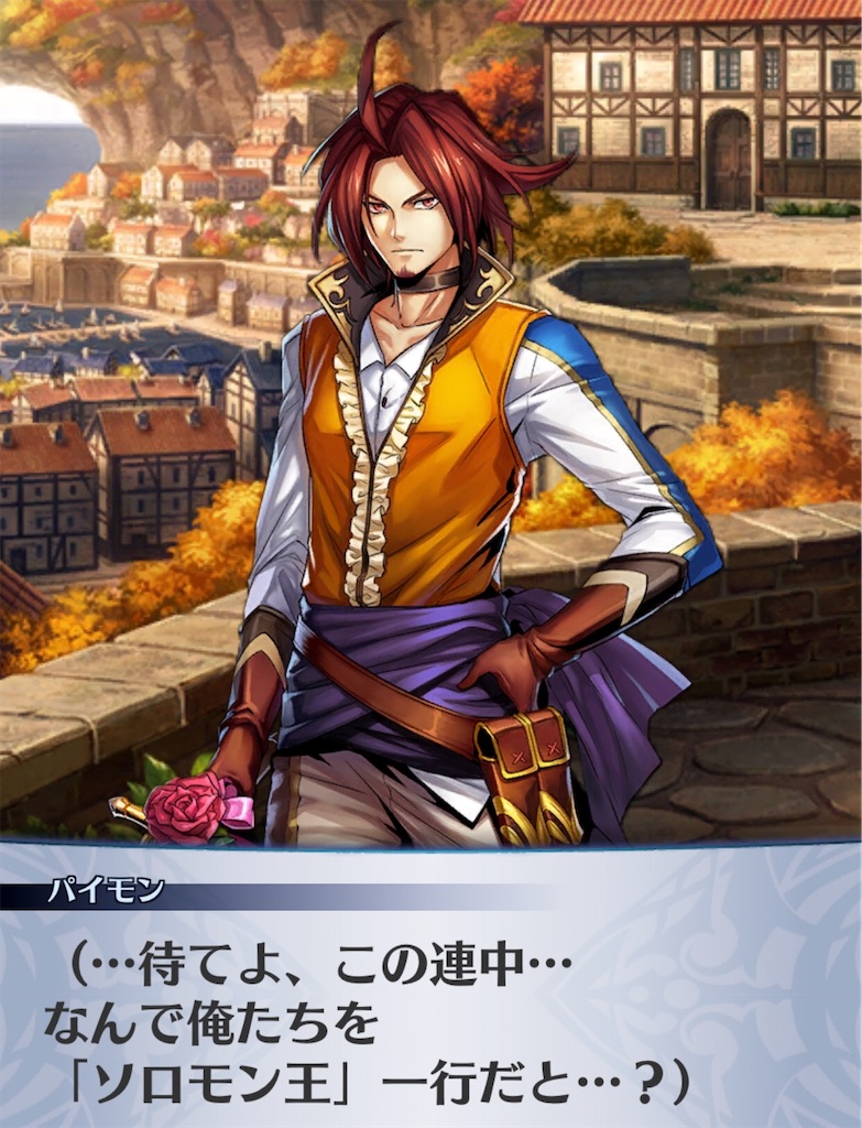 f:id:seisyuu:20200828110608j:plain