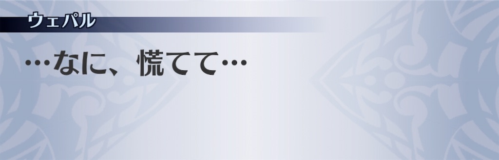 f:id:seisyuu:20200828111918j:plain