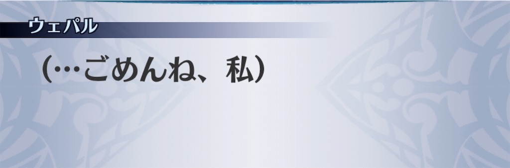 f:id:seisyuu:20200828113948j:plain
