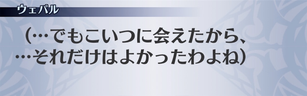 f:id:seisyuu:20200828113953j:plain