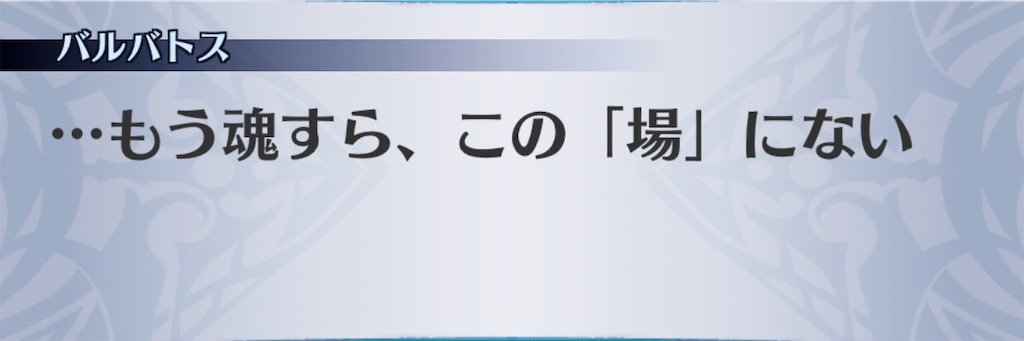 f:id:seisyuu:20200828114313j:plain