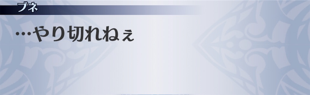 f:id:seisyuu:20200828114617j:plain