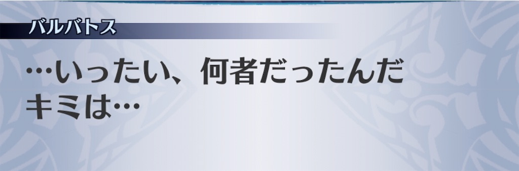 f:id:seisyuu:20200828114818j:plain