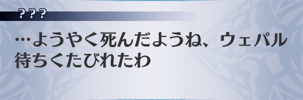 f:id:seisyuu:20200828114831j:plain