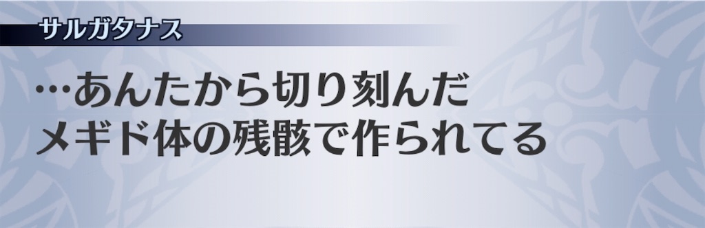 f:id:seisyuu:20200828115155j:plain