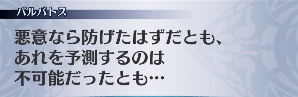 f:id:seisyuu:20200829151706j:plain