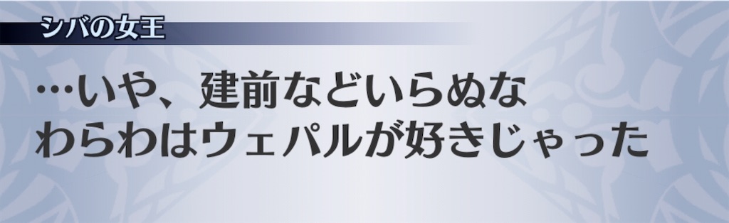 f:id:seisyuu:20200829151859j:plain