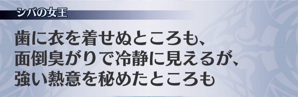 f:id:seisyuu:20200829151903j:plain