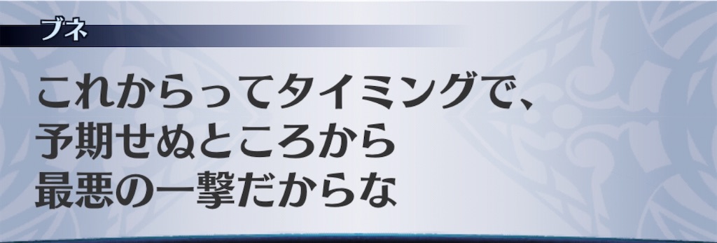 f:id:seisyuu:20200829151956j:plain