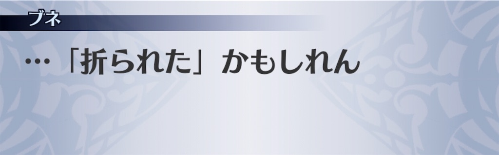 f:id:seisyuu:20200829151959j:plain