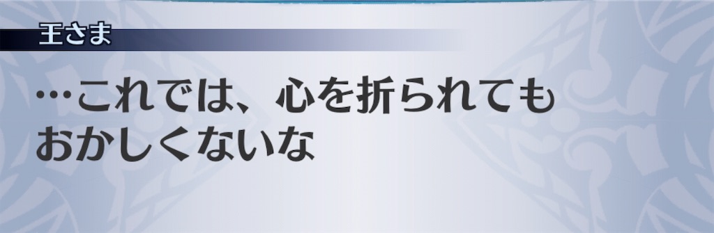 f:id:seisyuu:20200829152155j:plain