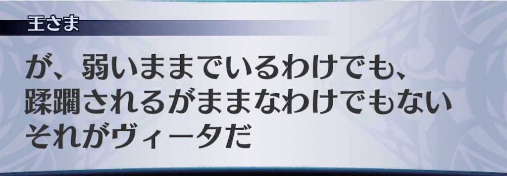 f:id:seisyuu:20200829152308j:plain