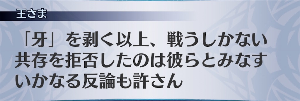 f:id:seisyuu:20200829152422j:plain