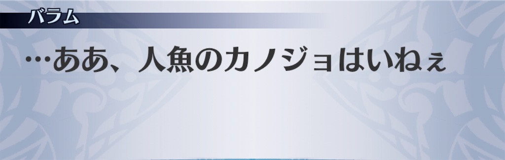 f:id:seisyuu:20200829152852j:plain