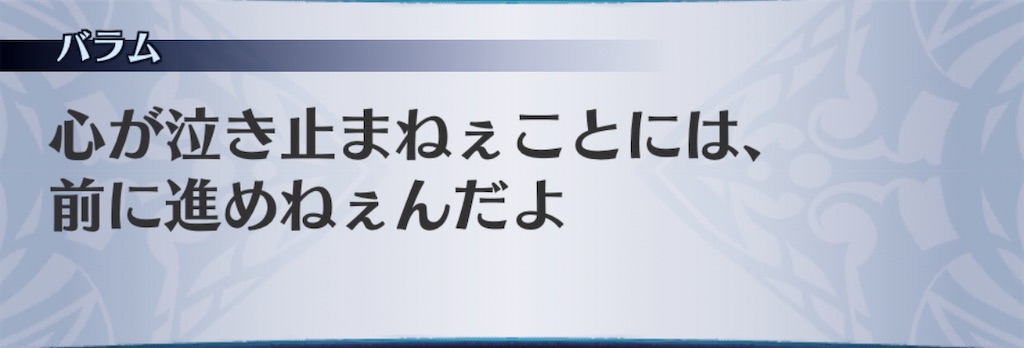 f:id:seisyuu:20200829152957j:plain