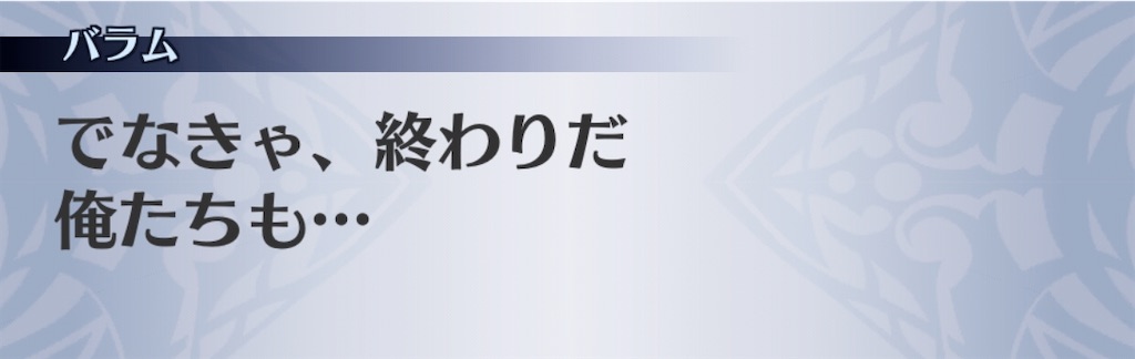 f:id:seisyuu:20200829153100j:plain