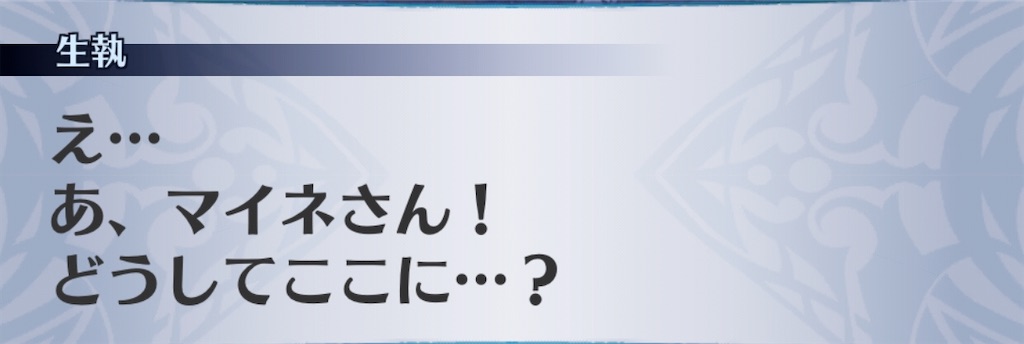 f:id:seisyuu:20200829153600j:plain