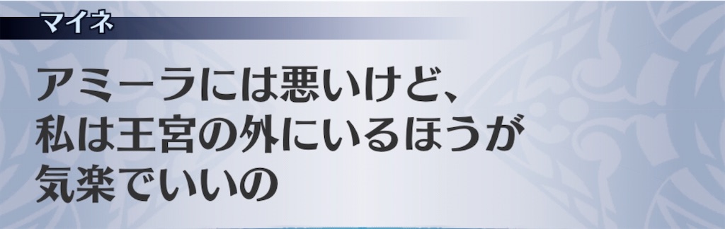 f:id:seisyuu:20200829153719j:plain