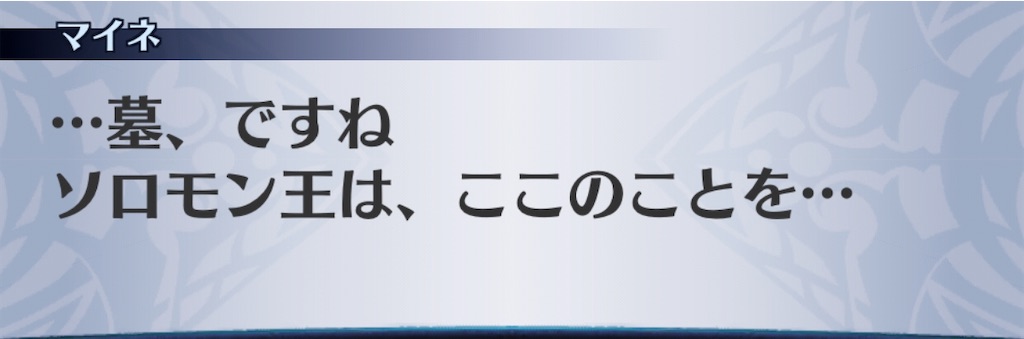 f:id:seisyuu:20200829153730j:plain