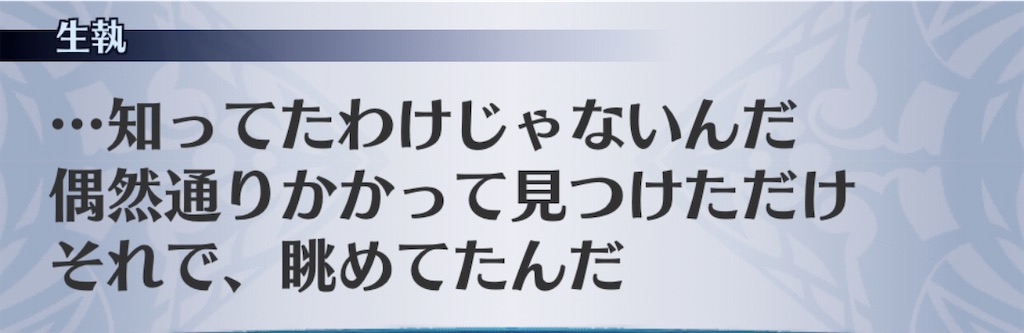 f:id:seisyuu:20200829153734j:plain