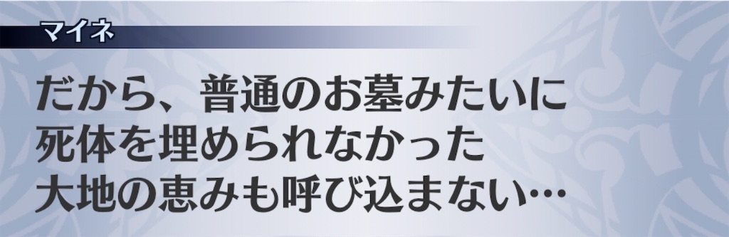 f:id:seisyuu:20200829153903j:plain