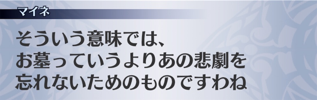f:id:seisyuu:20200829153907j:plain