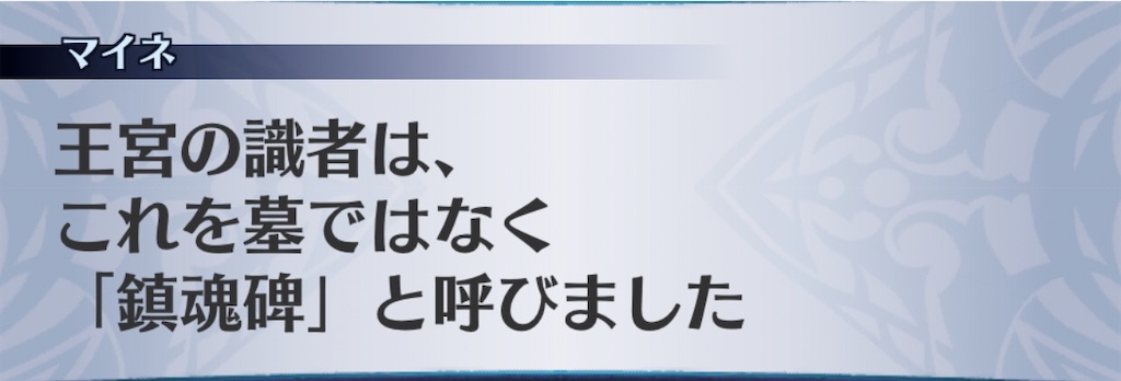 f:id:seisyuu:20200829153912j:plain