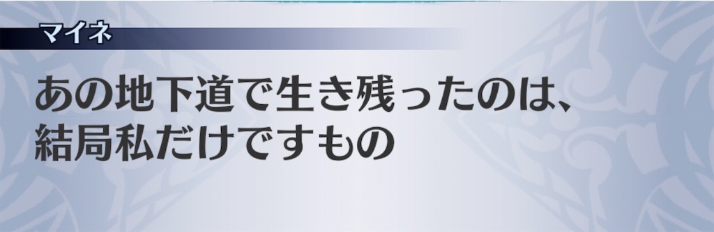 f:id:seisyuu:20200829154936j:plain