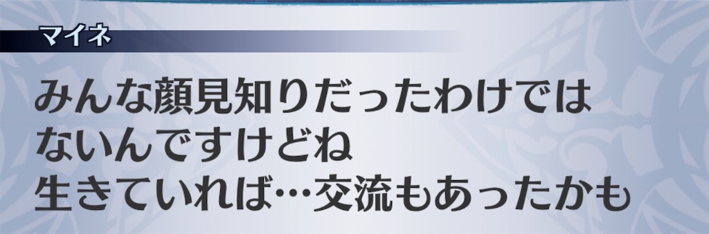 f:id:seisyuu:20200829154945j:plain