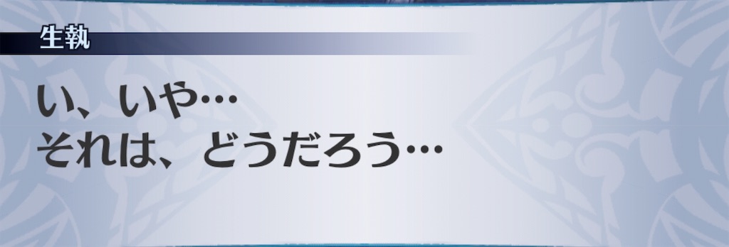 f:id:seisyuu:20200829155103j:plain