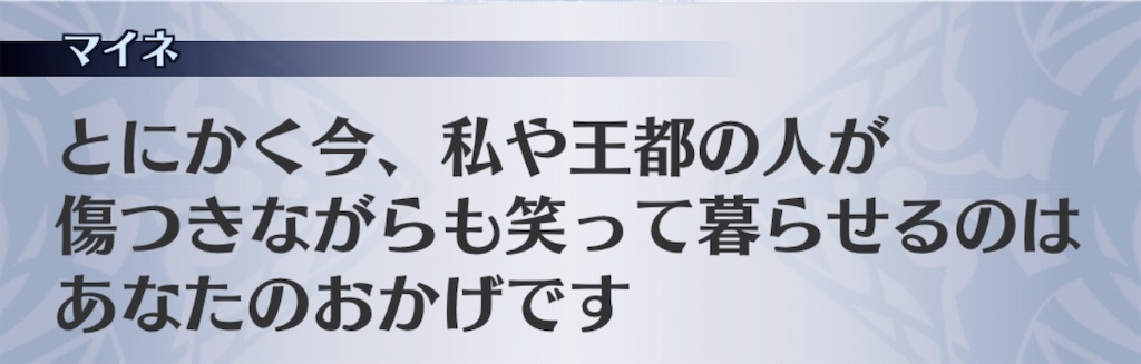 f:id:seisyuu:20200829155112j:plain
