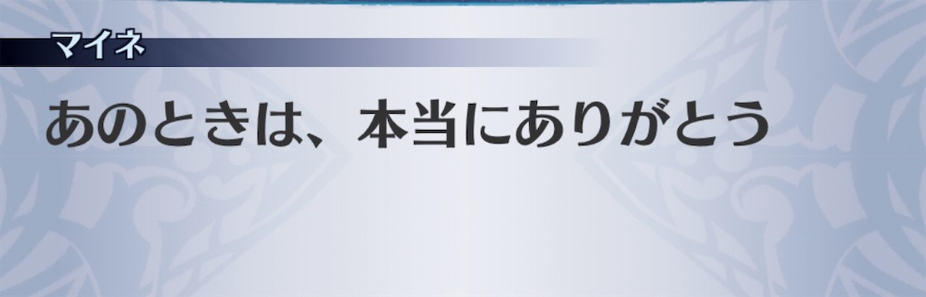 f:id:seisyuu:20200829155116j:plain