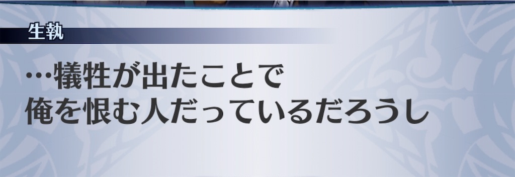 f:id:seisyuu:20200829155228j:plain