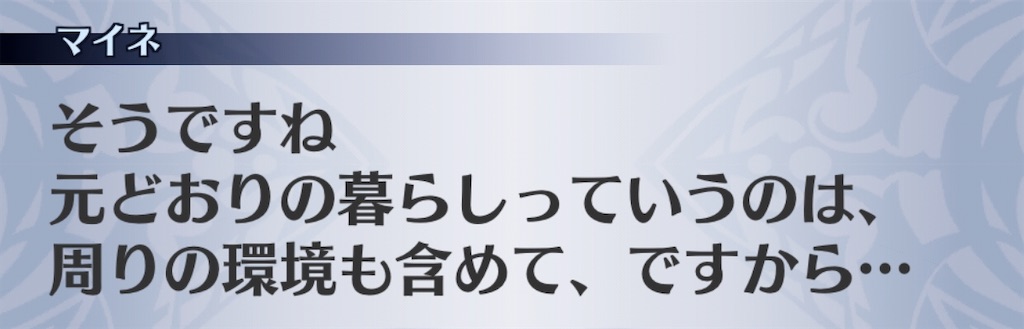 f:id:seisyuu:20200829155232j:plain