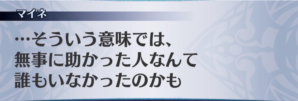 f:id:seisyuu:20200829155237j:plain