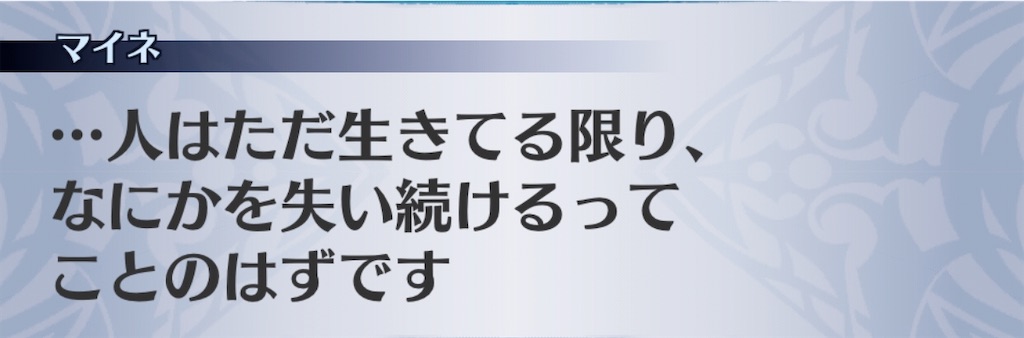 f:id:seisyuu:20200829155348j:plain