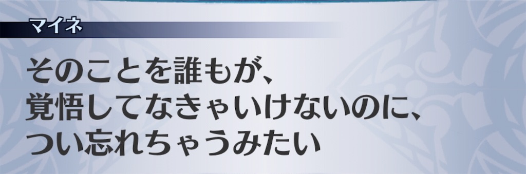 f:id:seisyuu:20200829155419j:plain