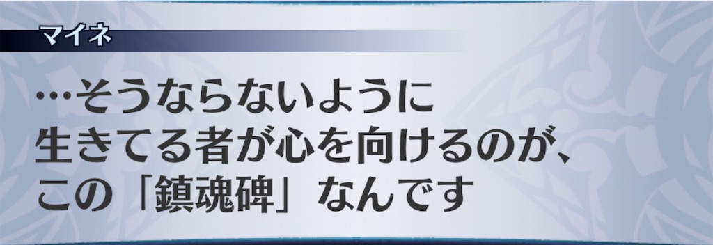 f:id:seisyuu:20200829155424j:plain
