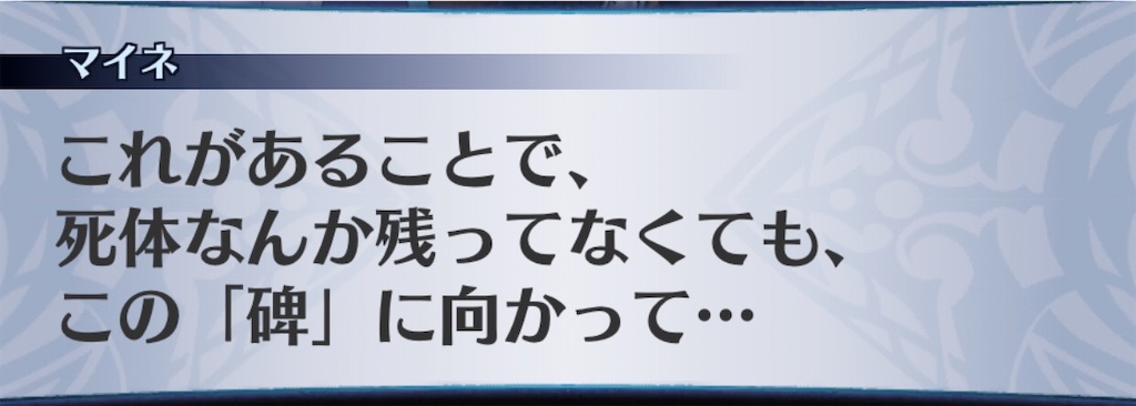 f:id:seisyuu:20200829155607j:plain