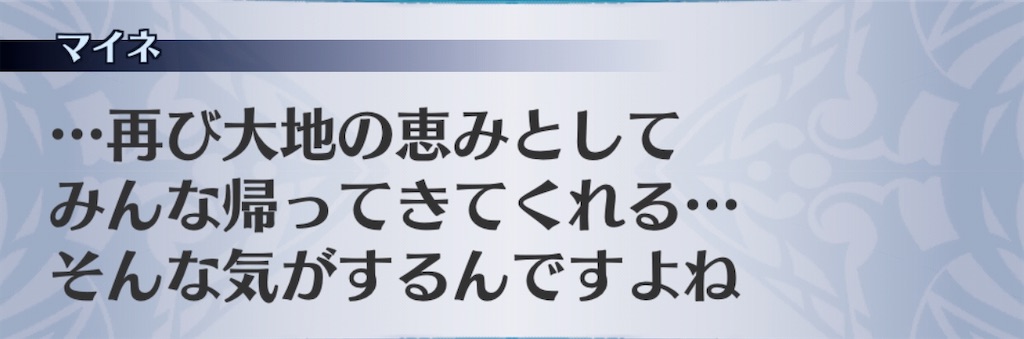 f:id:seisyuu:20200829155612j:plain